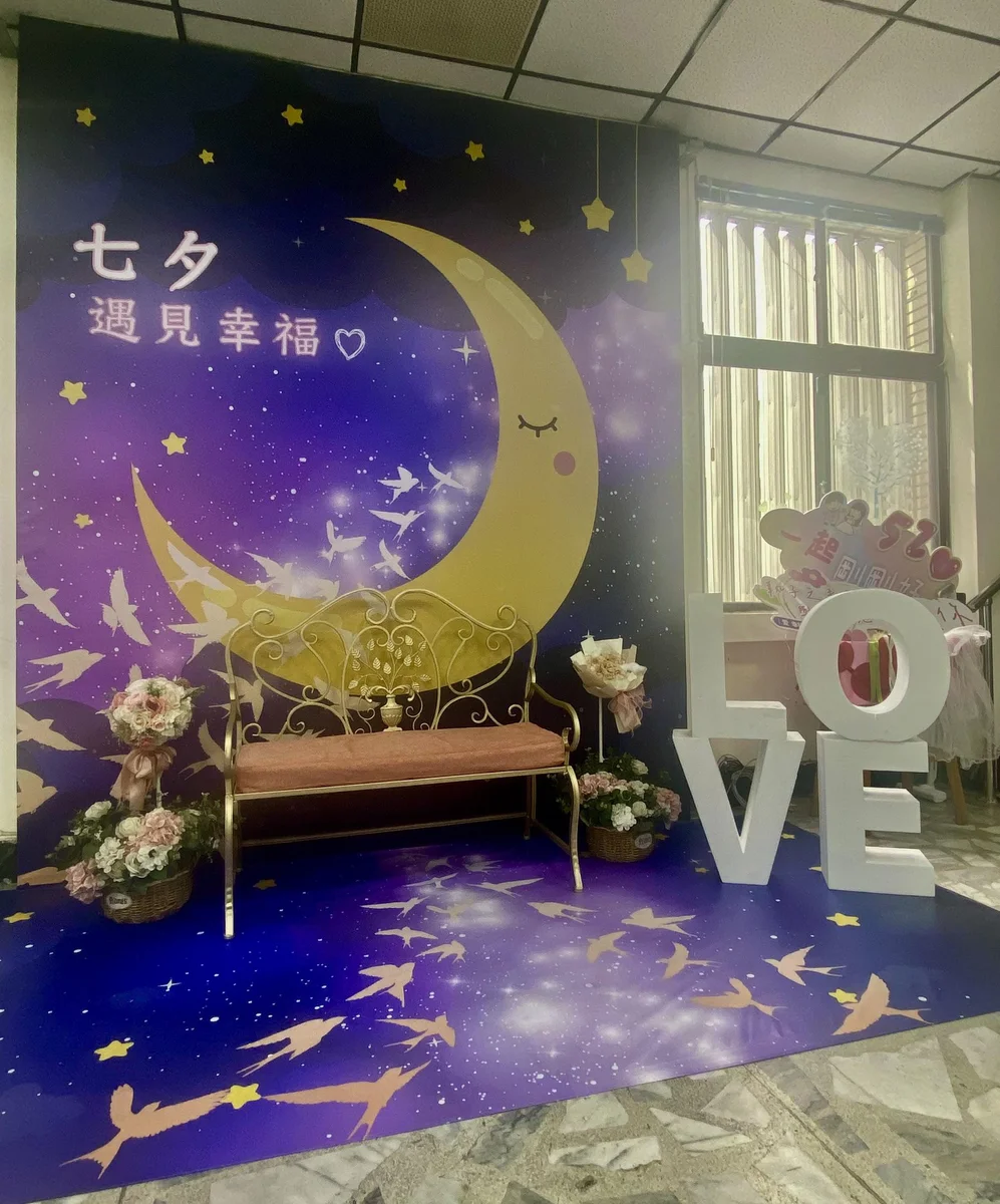 七夕遇見幸福　花蓮市戶政用紫色星空迎接新人
