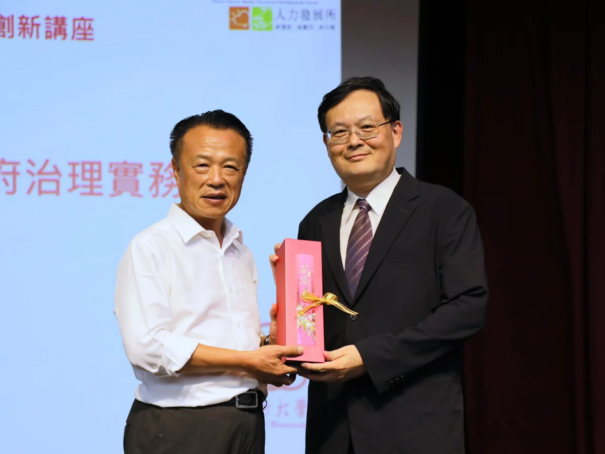 嘉義縣府談AI治理 翁章梁盼公務應用有法可循