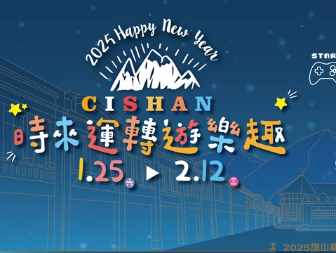 圖片來源:在地新聞