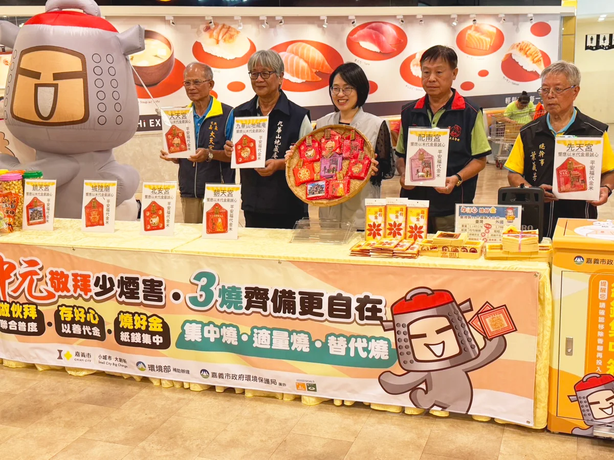 圖片來源:澄傳媒