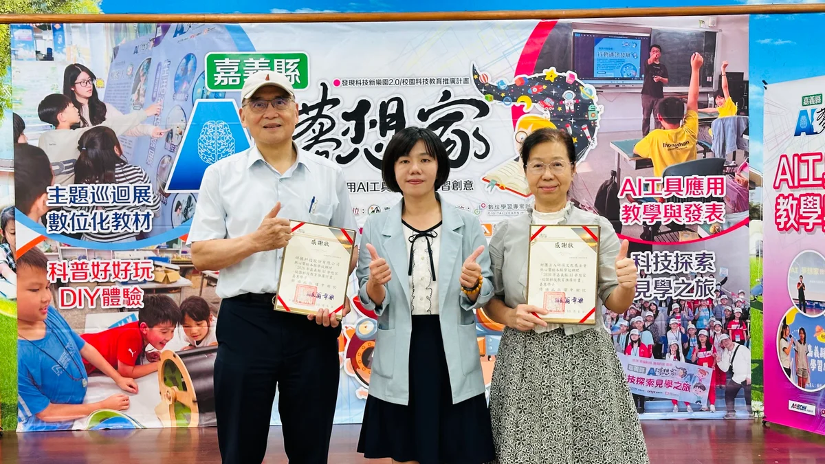 圖片來源:澄傳媒
