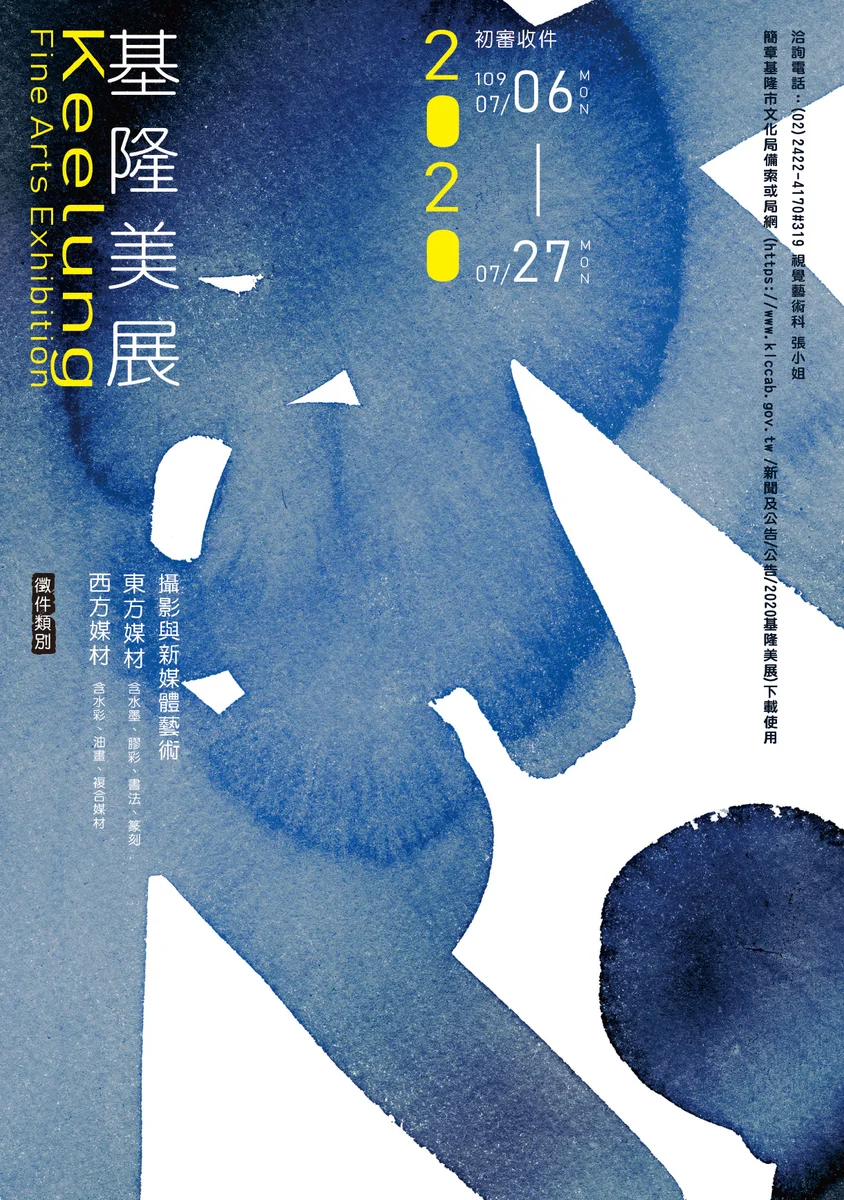 圖片來源:在地新聞