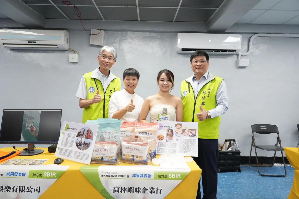 圖片來源:澄傳媒
