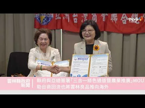 圖片來源:澄傳媒