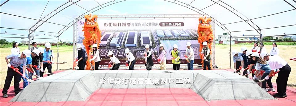 圖片來源:澄傳媒