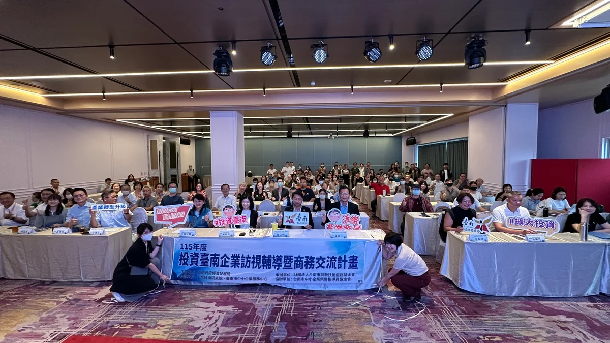 圖片來源:澄傳媒