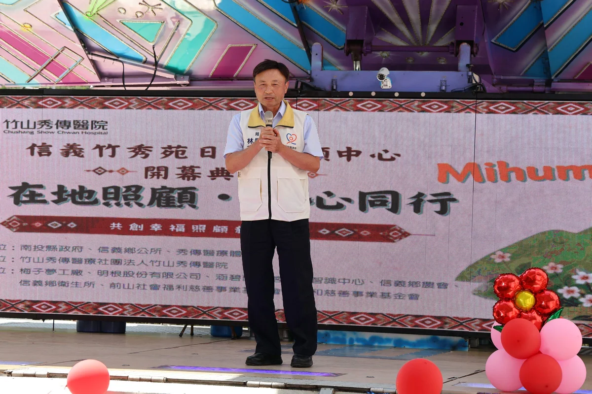 圖片來源:澄傳媒