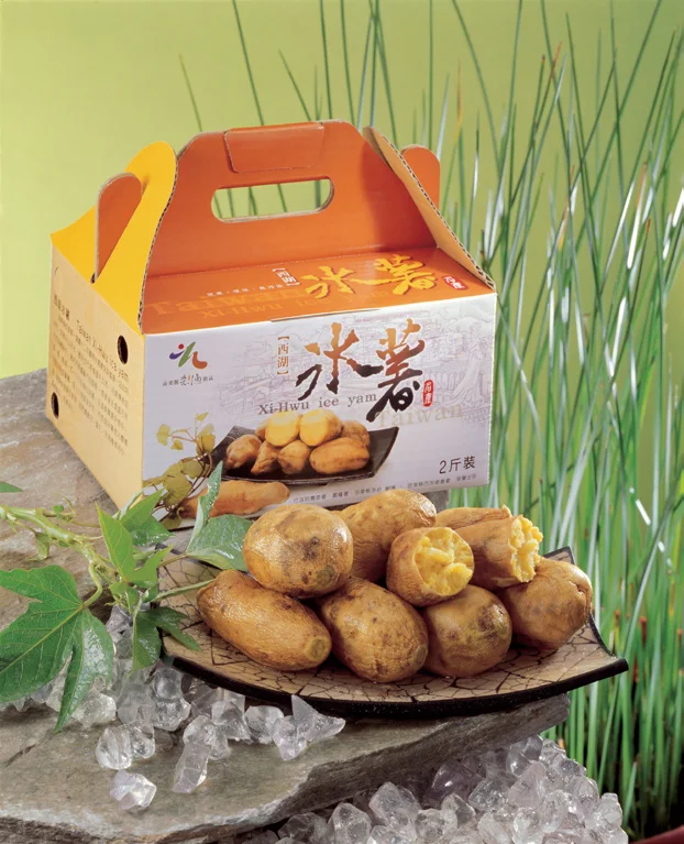圖片來源:在地新聞