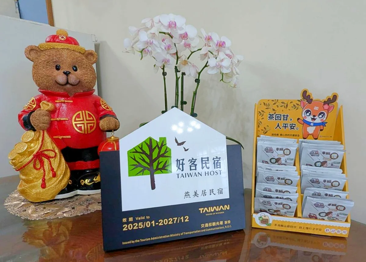 圖片來源:地新聞