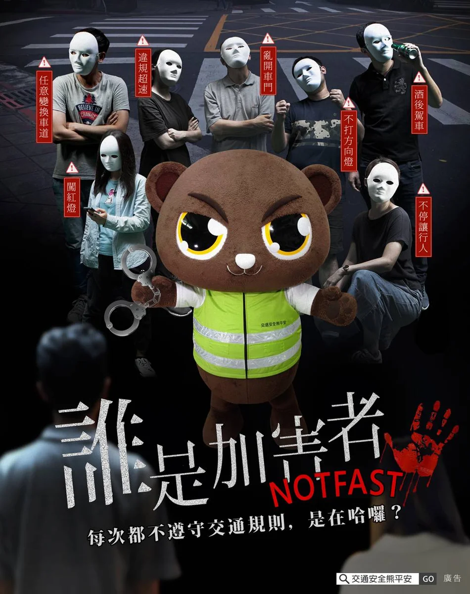 圖片來源:澄傳媒