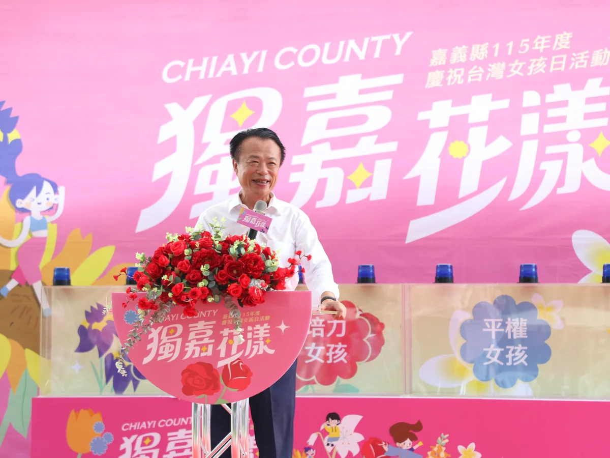圖片來源:澄傳媒