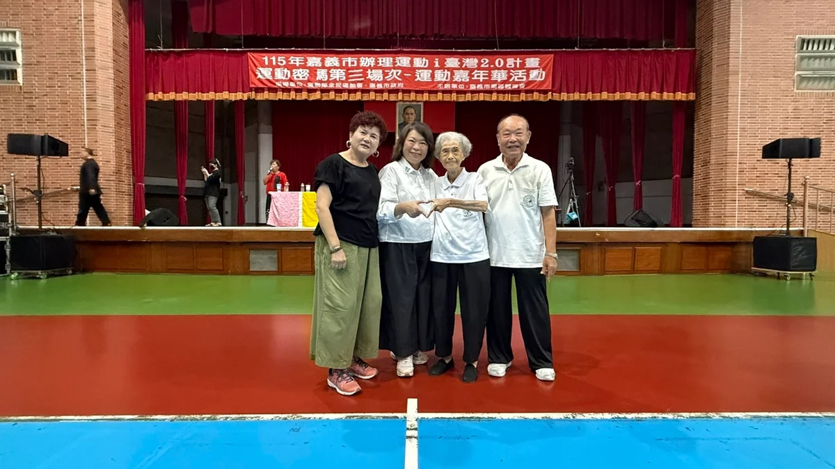圖片來源:地新聞