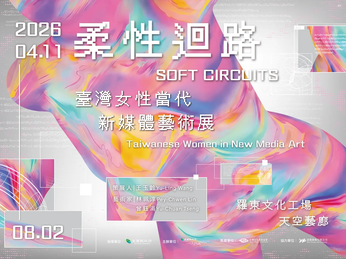 圖片來源：在地新聞