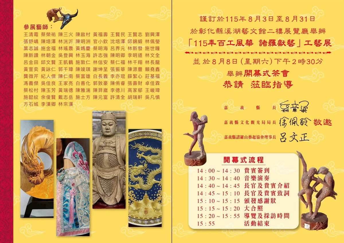 圖片來源:澄傳媒