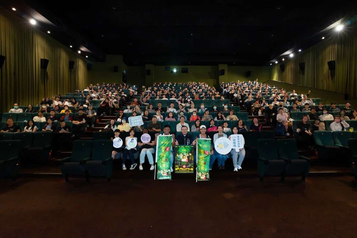 台中和平山景入鏡 《祖先是你家的鬼》9月4日上映