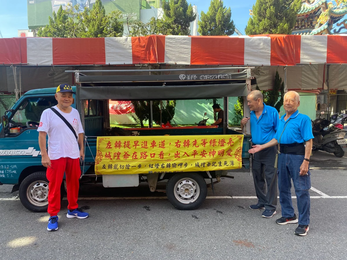 圖片來源:澄傳媒