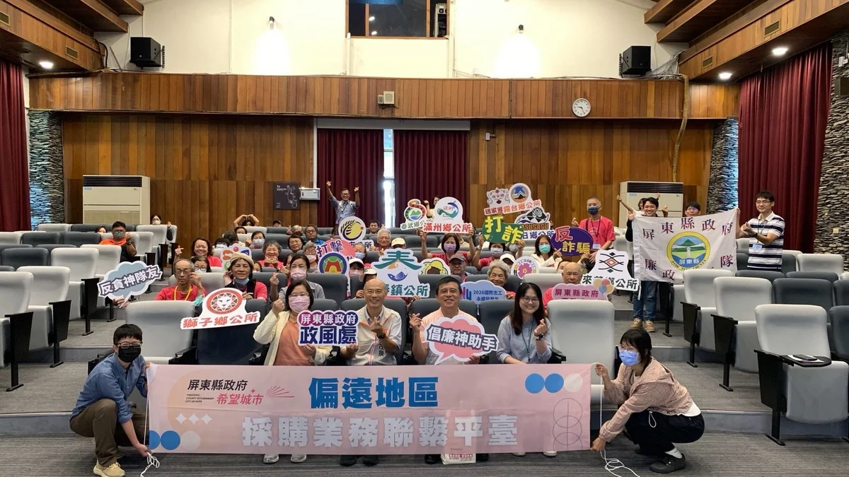 圖片來源：澄傳媒