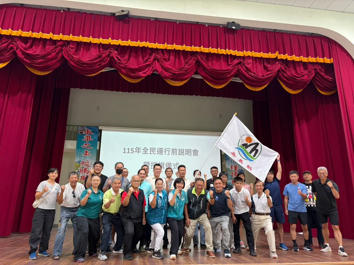 水上國小授旗出征　嘉義縣四百四十六人赴全民運