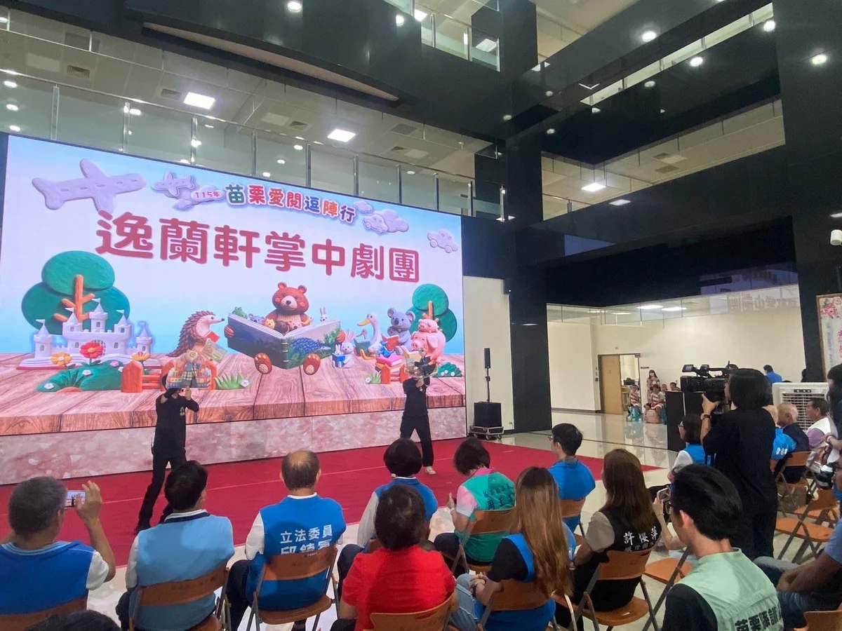 圖片來源:澄傳媒