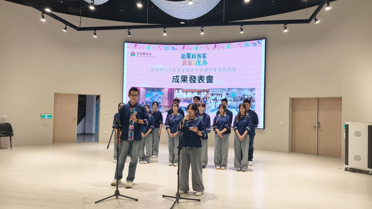 圖片來源:地新聞
