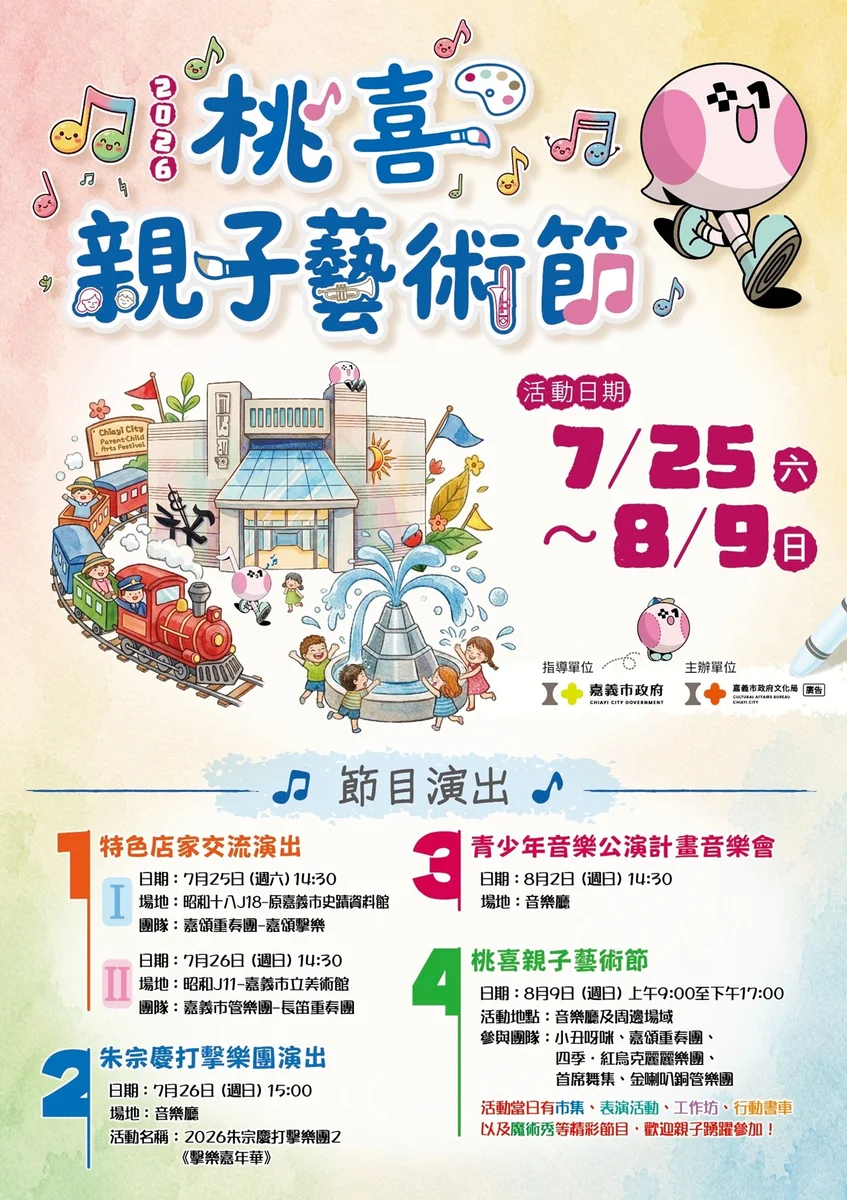 圖片來源:澄傳媒