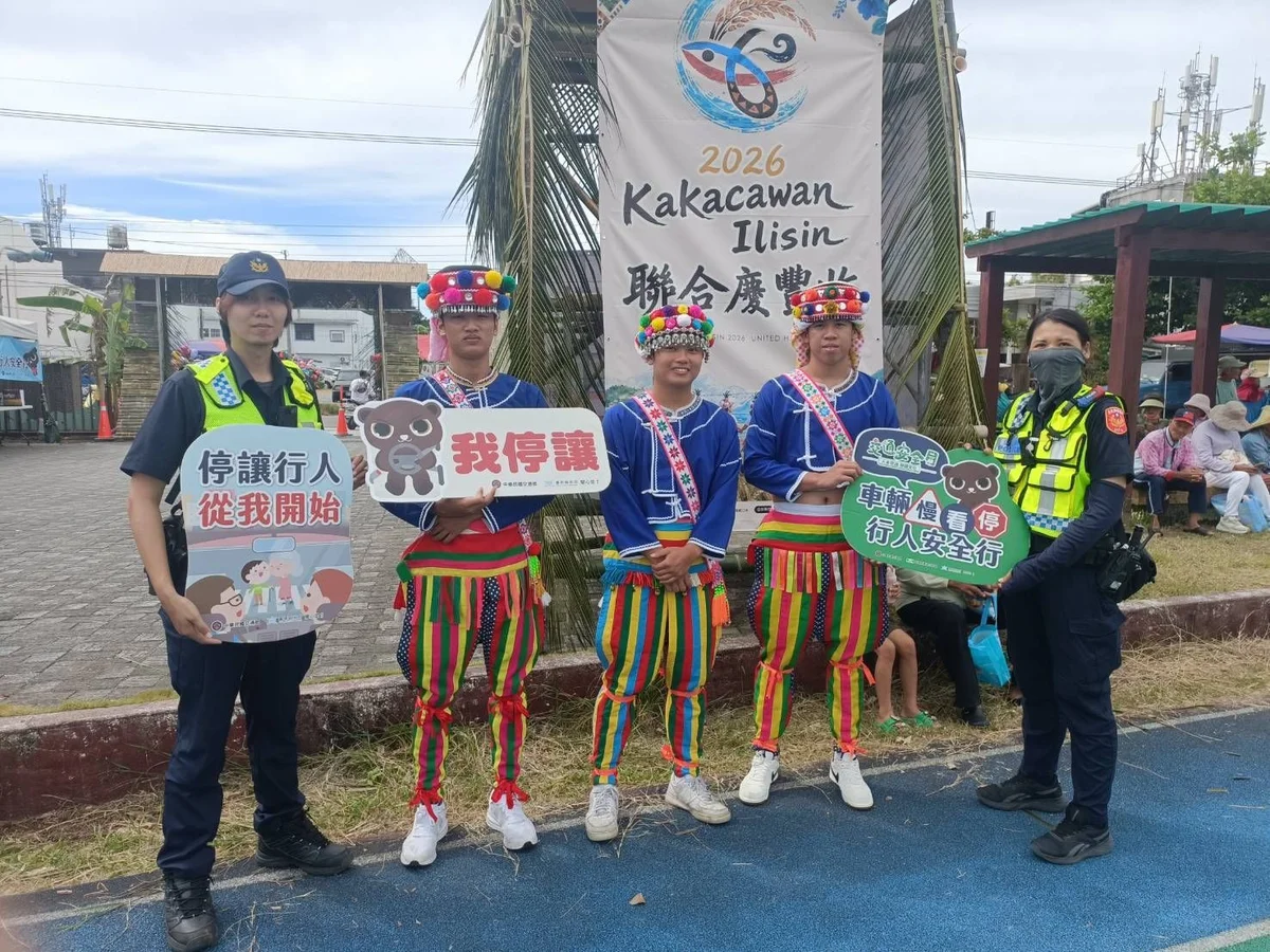 圖片來源:澄傳媒