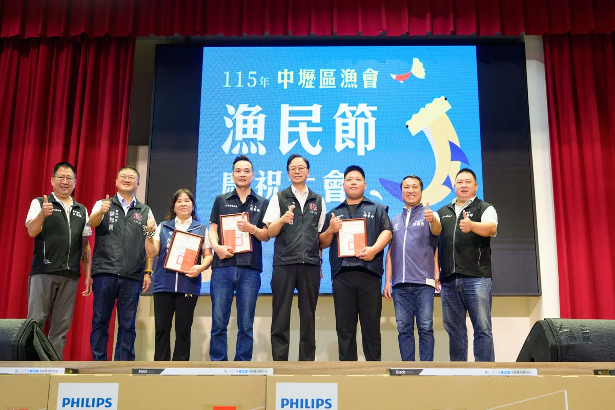 新屋表揚六位績優漁民　張善政談永安漁港建設與觀光
