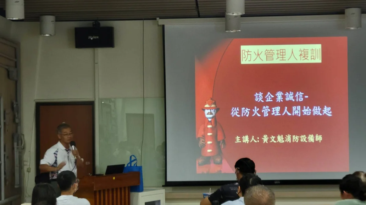 圖片來源:在地新聞