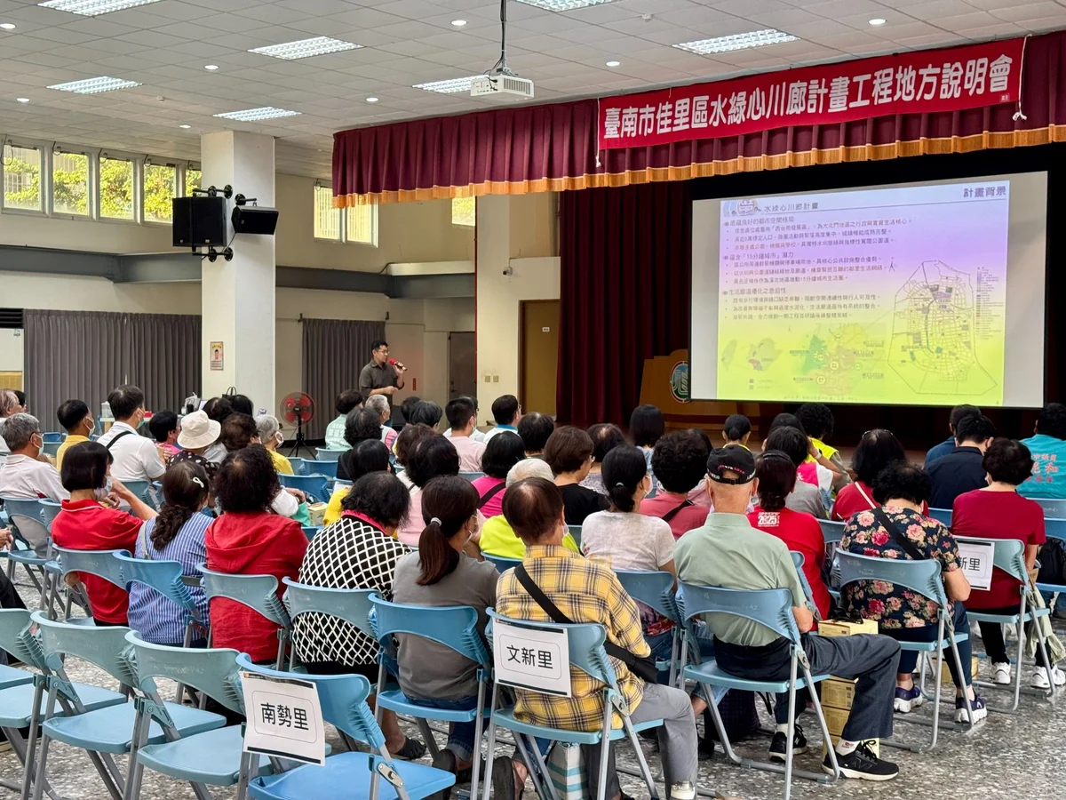 圖片來源：澄傳媒