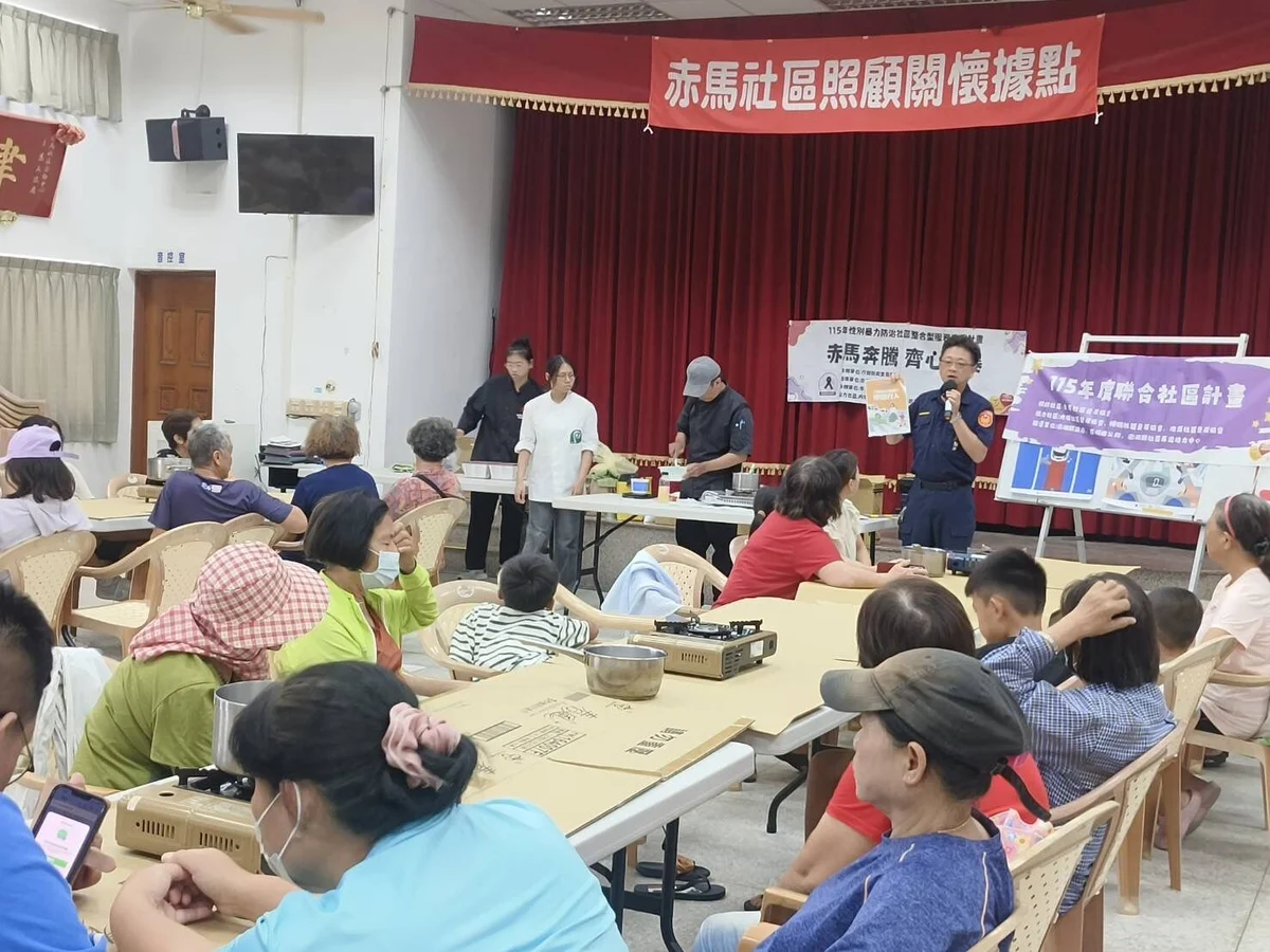 西嶼警走進赤馬活動中心　提醒酒後不開車、防假投資