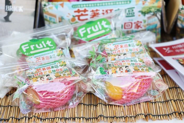 中華東路施工期拚商圈人潮 東區推芒果抽獎邀民眾來消費