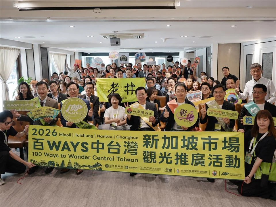 彰化首度隨中台灣代表團赴新加坡 推鹿港與田尾爭取旅客