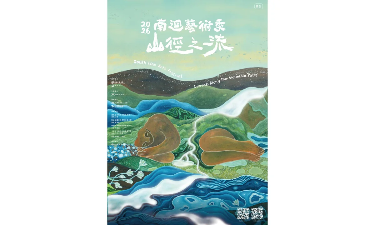 圖片來源:在地新聞
