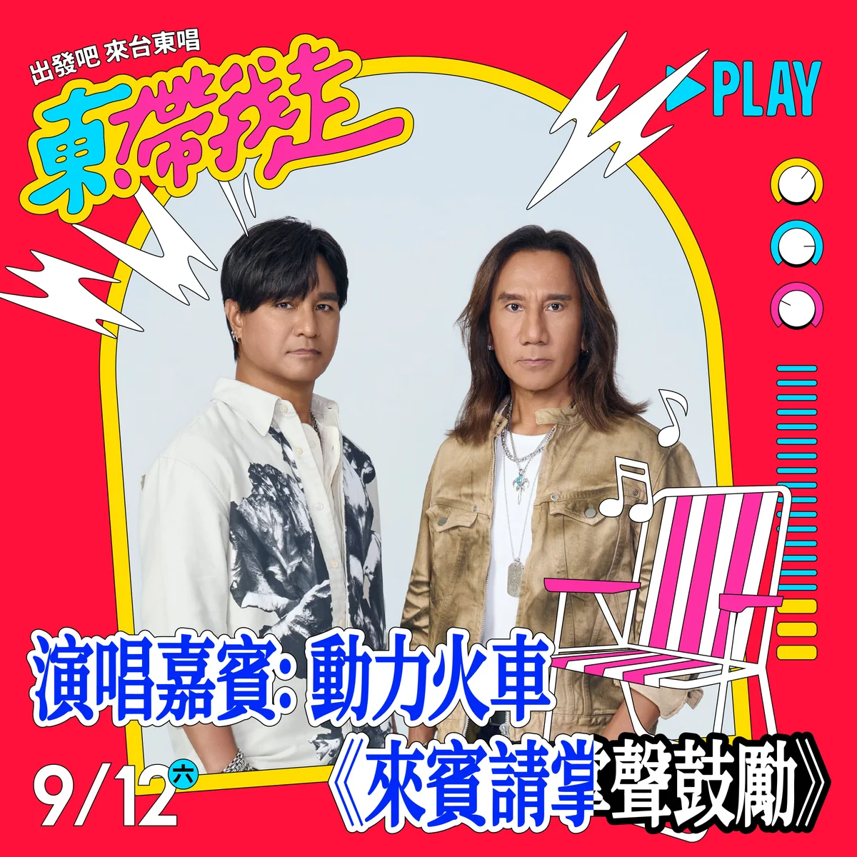 圖片來源:澄傳媒