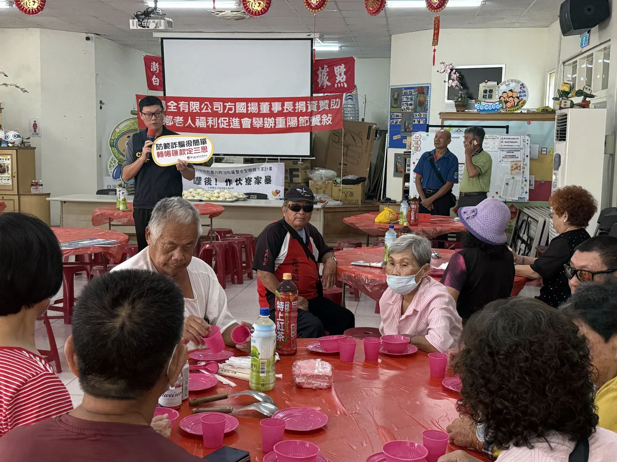 後寮重陽餐會話家常　通梁警提醒長者防詐與交通安全