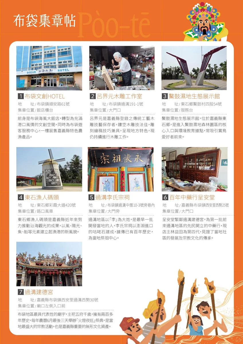 圖片來源：澄傳媒