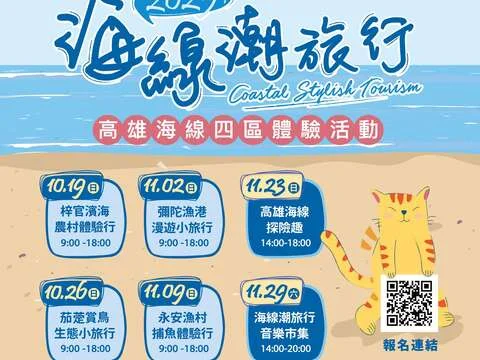 圖片來源:在地新聞