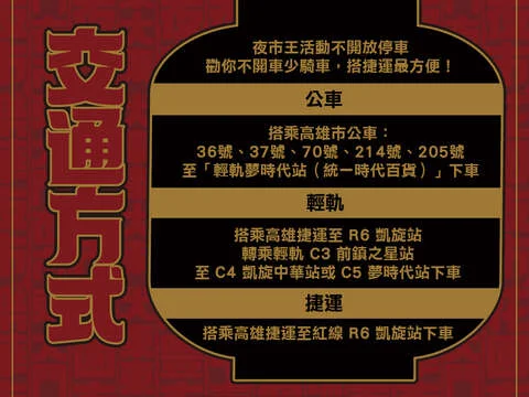 圖片來源:在地新聞