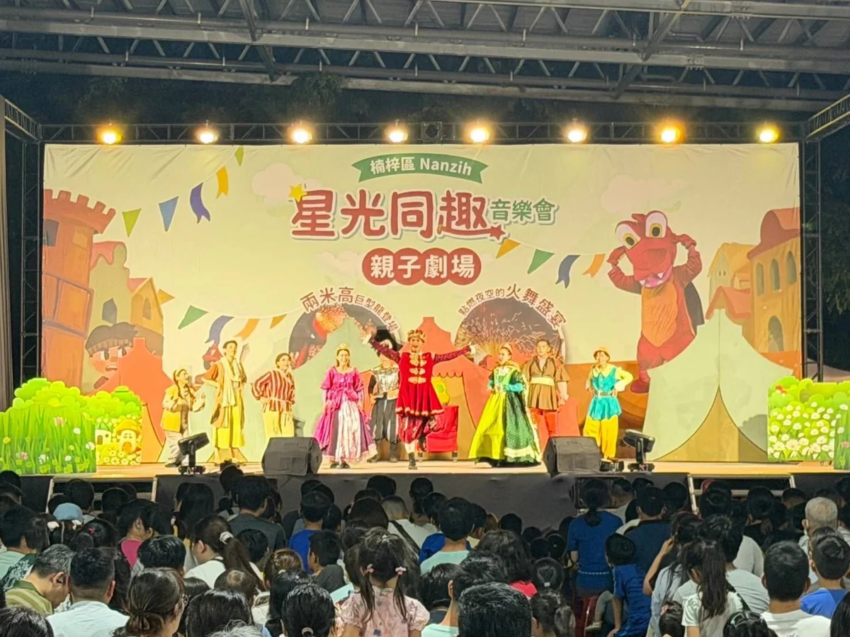圖片來源:在地新聞