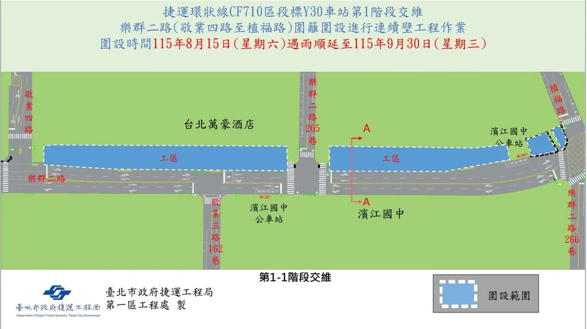 圖片來源：澄傳媒