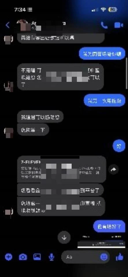 圖片來源：在地新聞