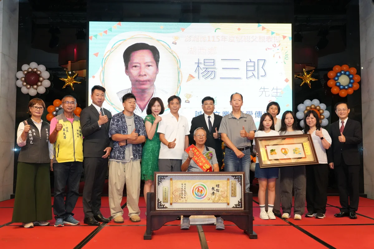 圖片來源:澄傳媒