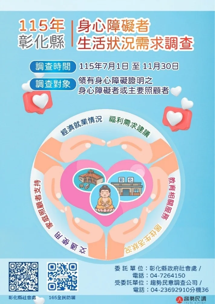 圖片來源:在地新聞