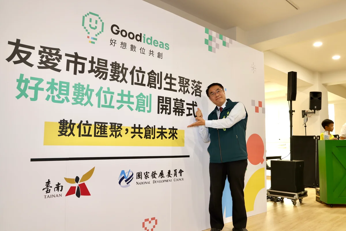 閒置空間不再空等 台南146處市有資產找到新用途