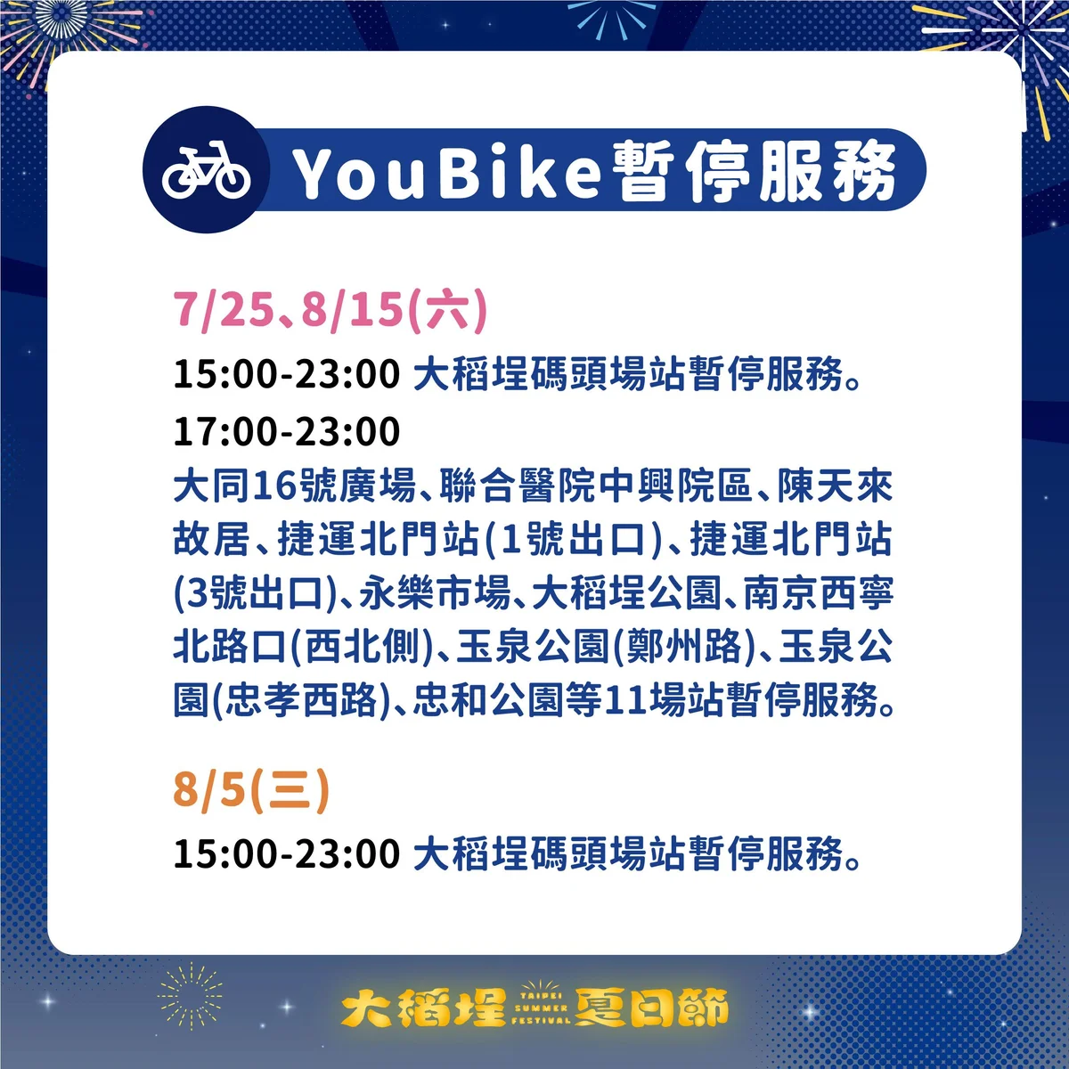 圖片來源：澄傳媒