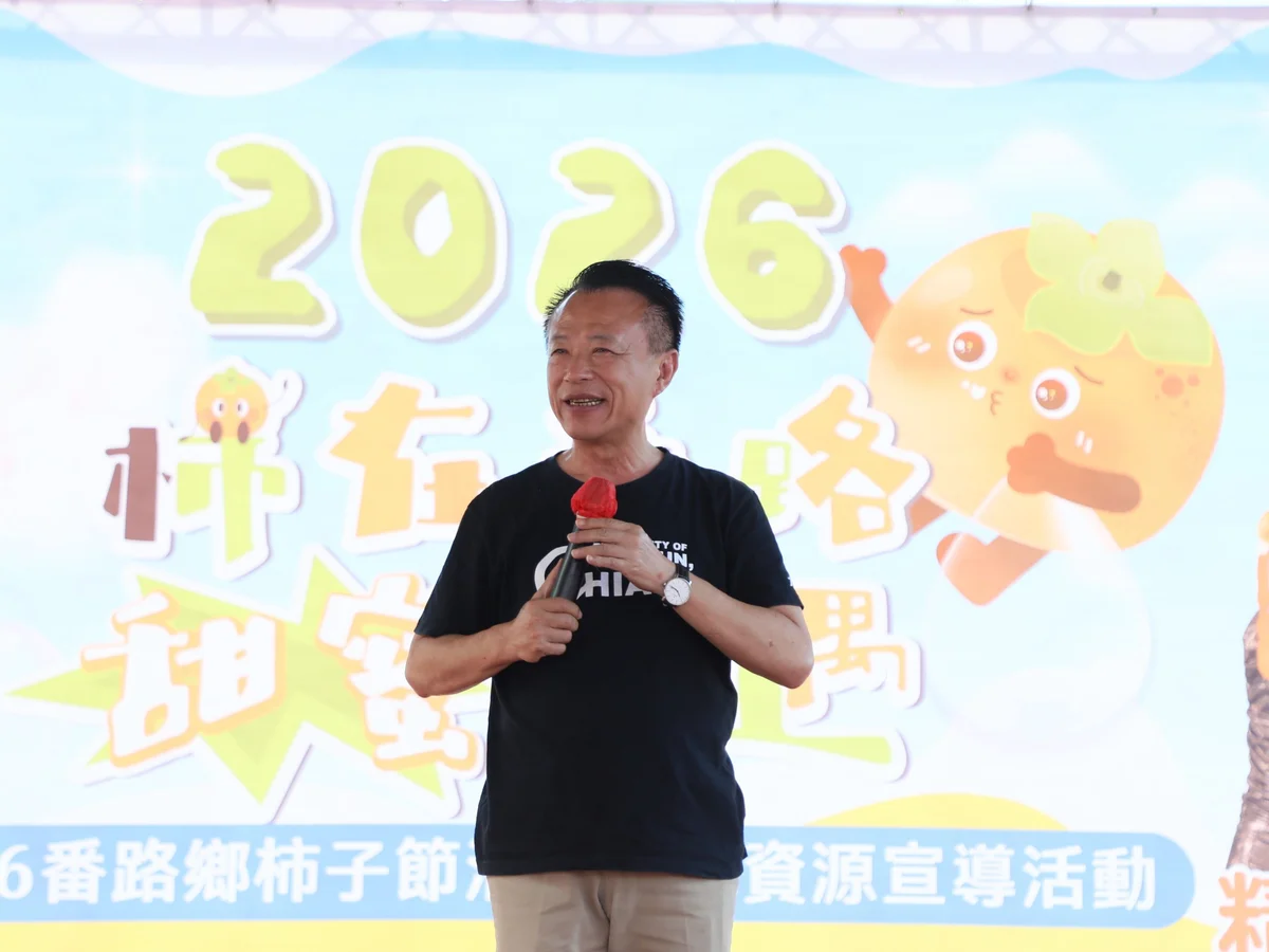 圖片來源：澄傳媒