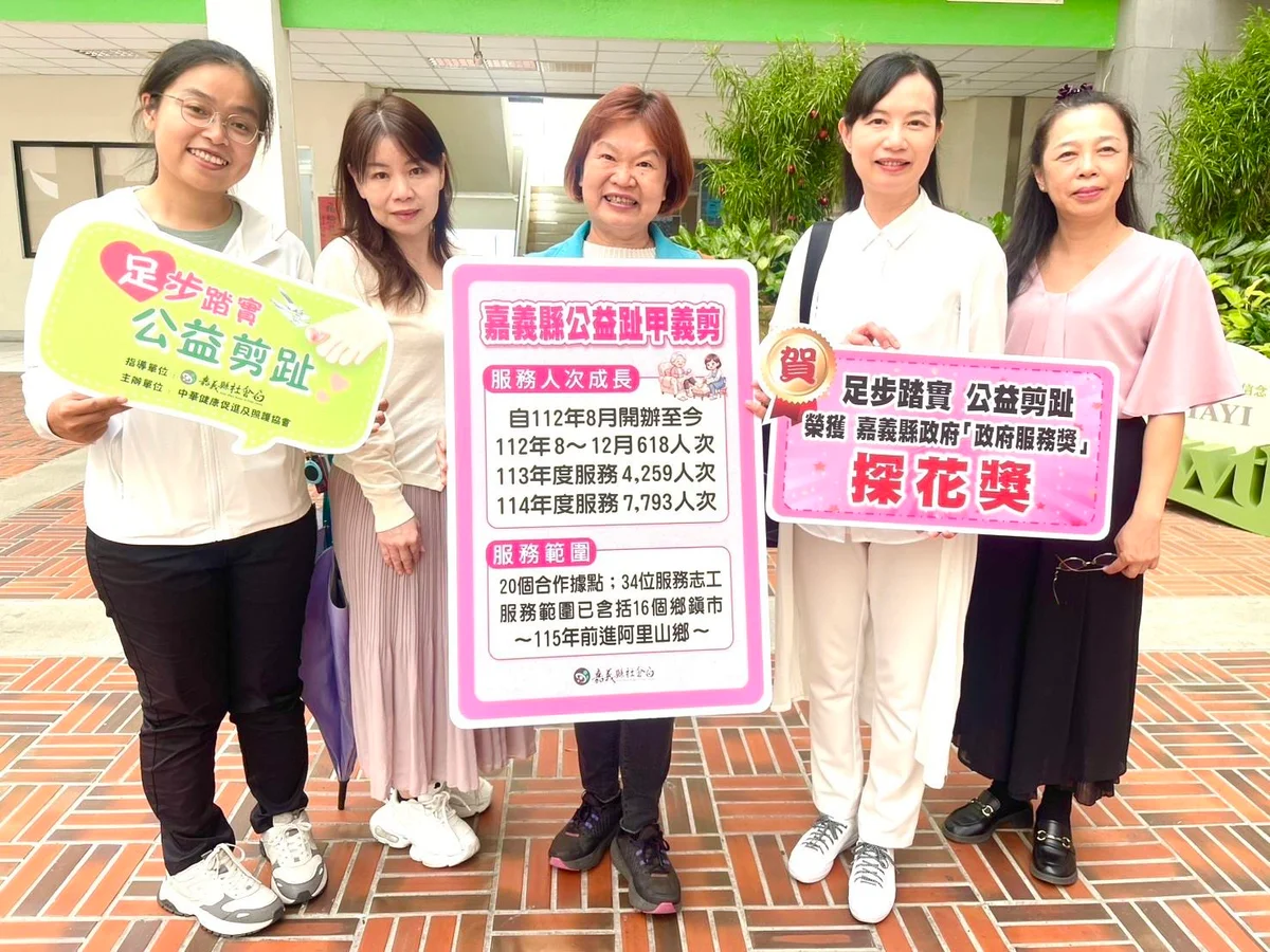 圖片來源:澄傳媒