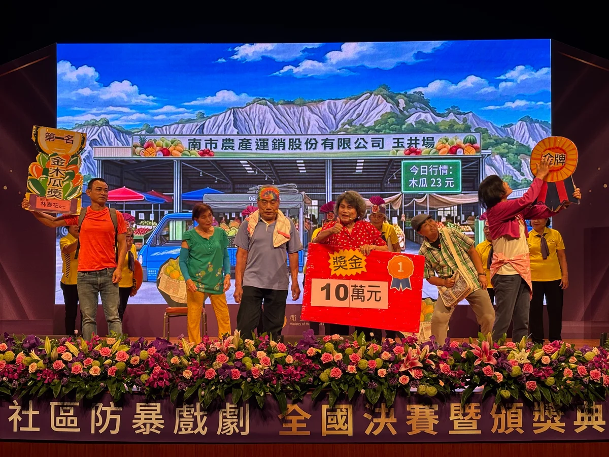 圖片來源：澄傳媒