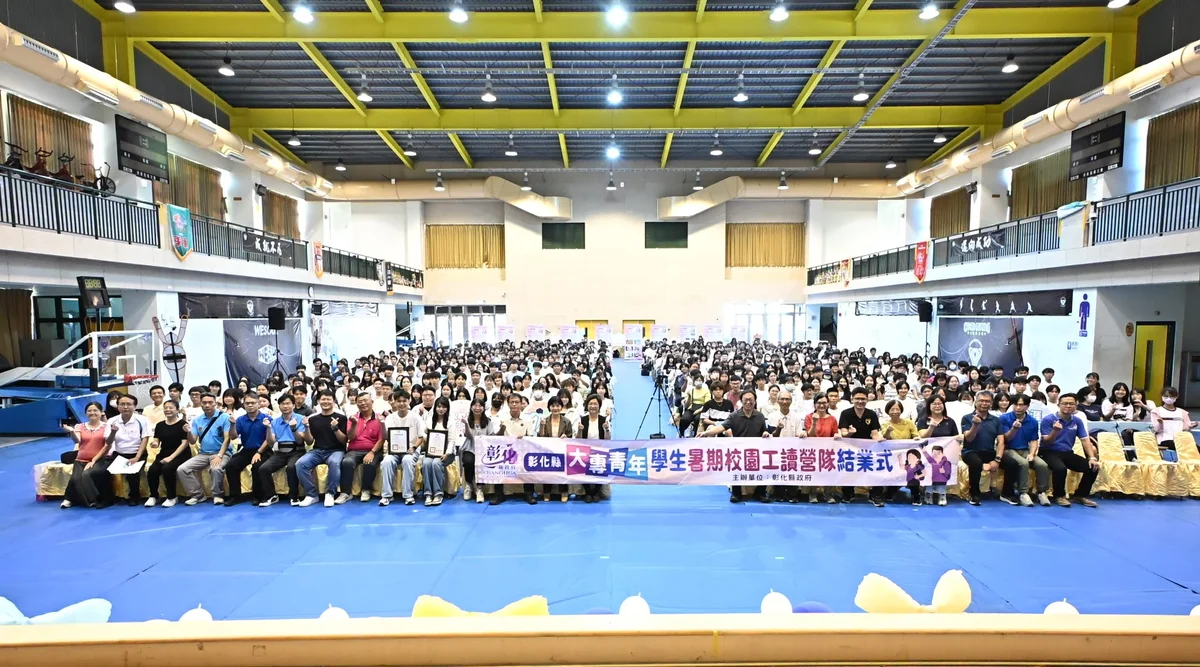 498名彰化青年返鄉陪伴學童 暑期工讀營隊完成五週服務