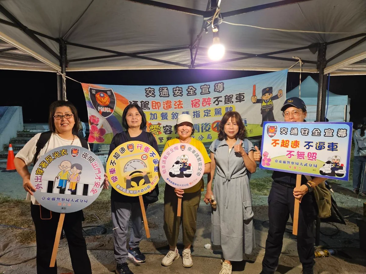 圖片來源:澄傳媒
